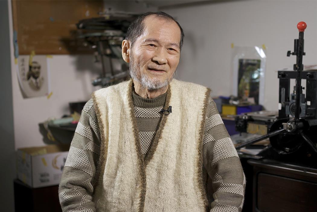 【新臺幣鈔票裡的微知識】苦學出身,80歲國寶級刻鈔師孫文雄 刻出傳世作品