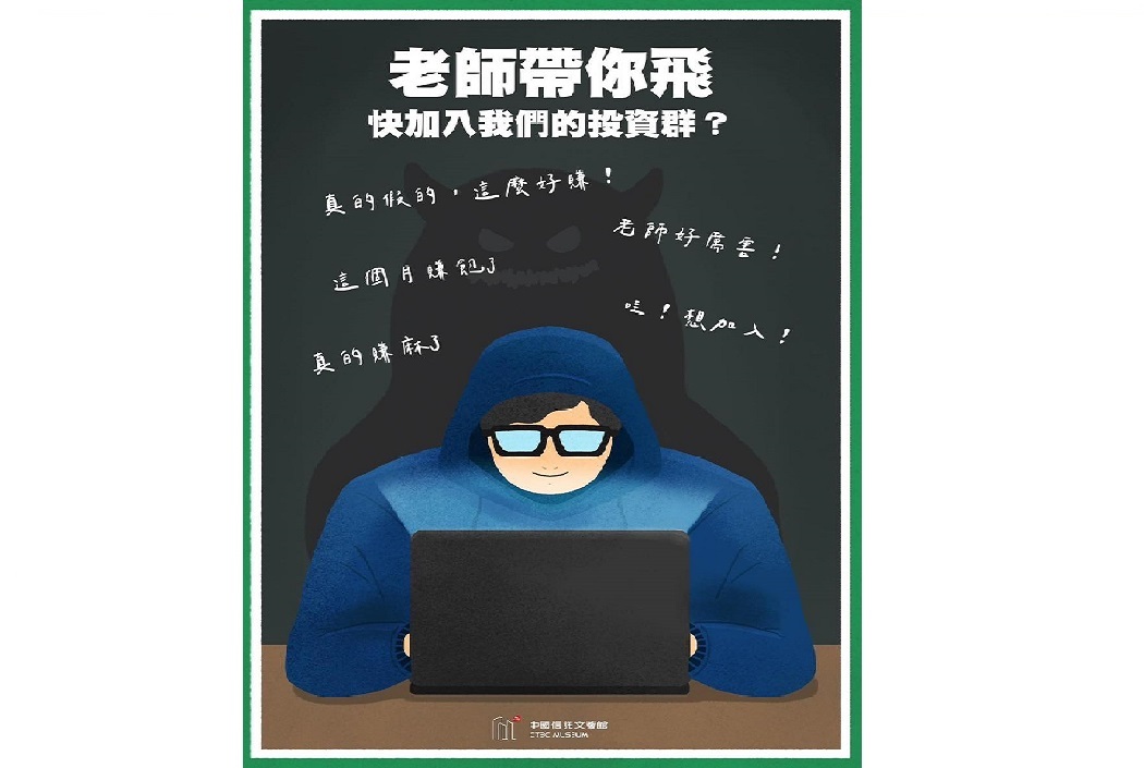 【文薈館長知識】🧀