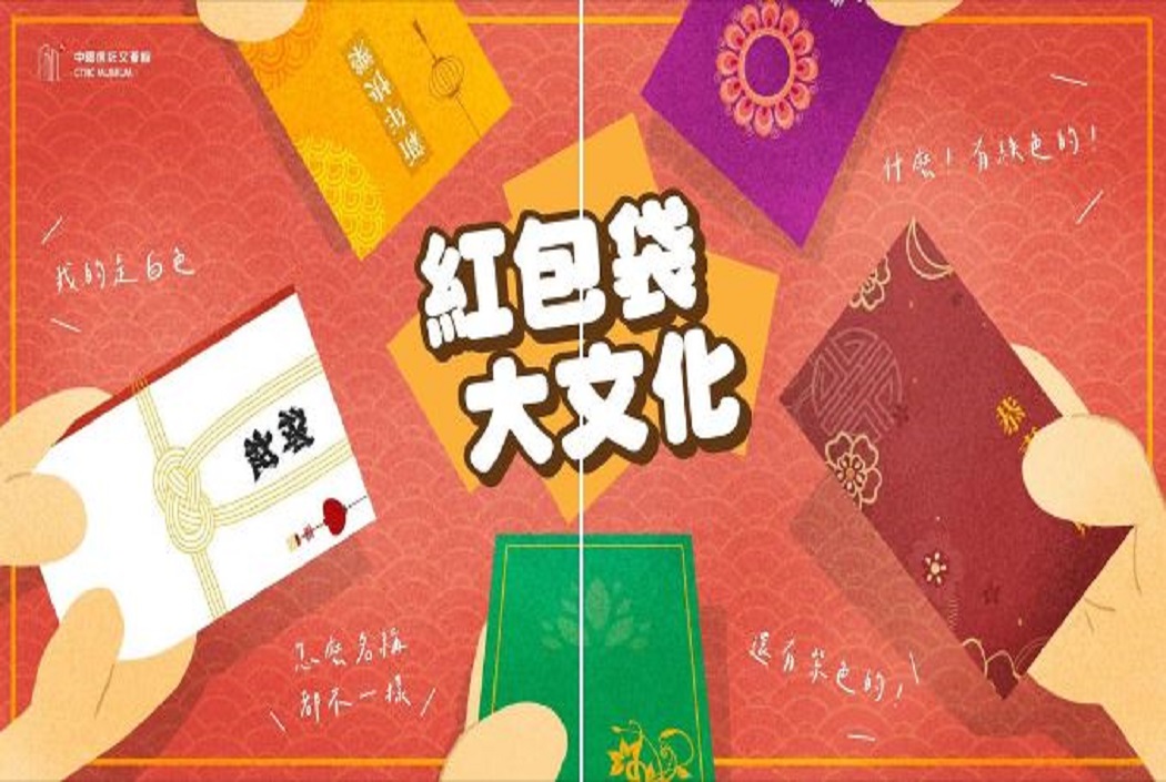 【文薈館長知識】🧀