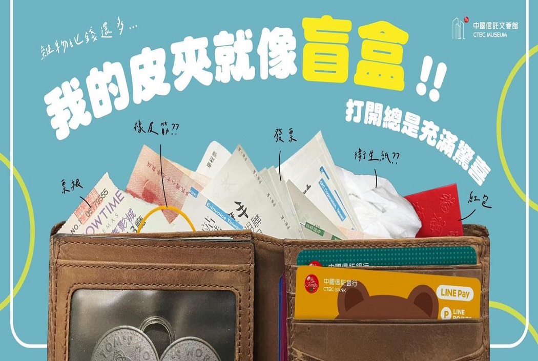 【文薈館長知識】🧀