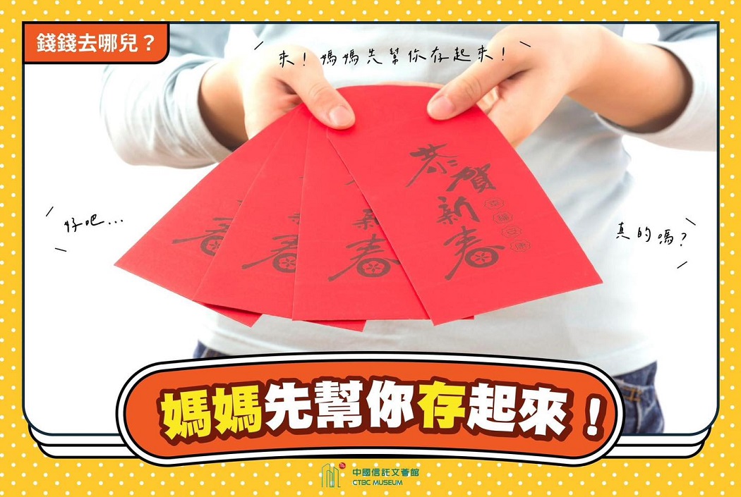 【文薈館長知識】🧀