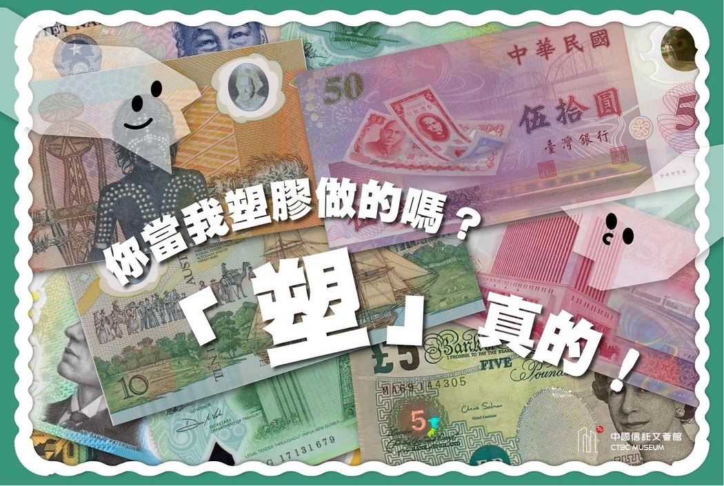 【文薈館長知識】🧀