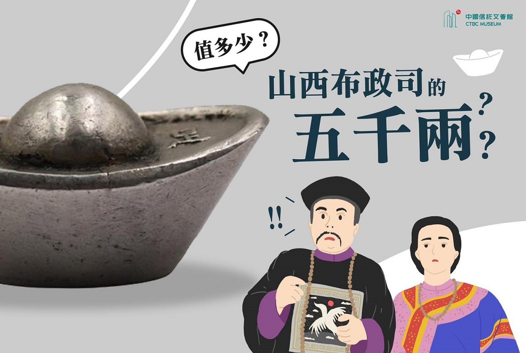 【文薈館長知識】🧀