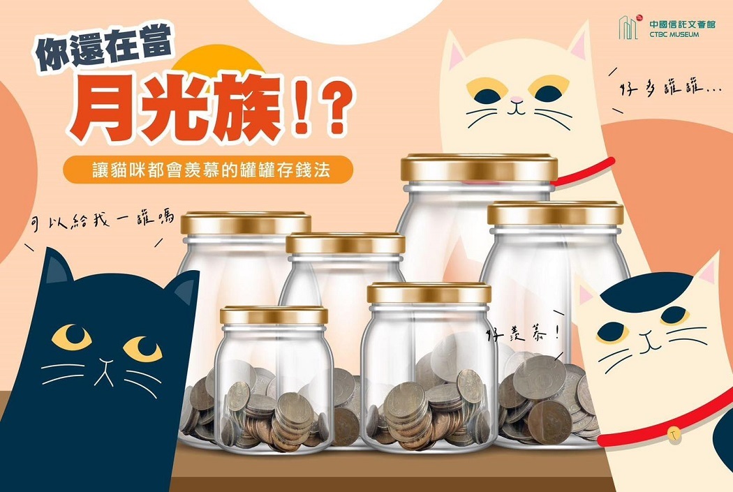 【文薈館長知識】🧀