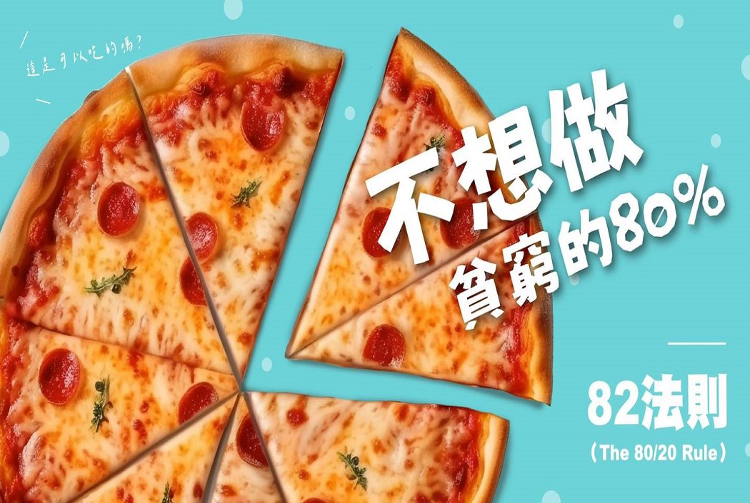 【文薈館長知識】🧀