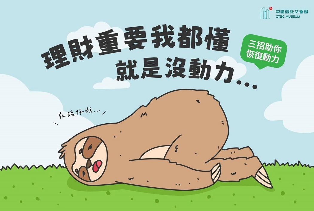 【文薈館長知識】🧀