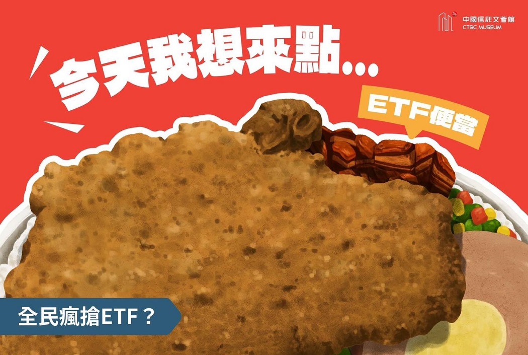 【文薈館長知識】🧀