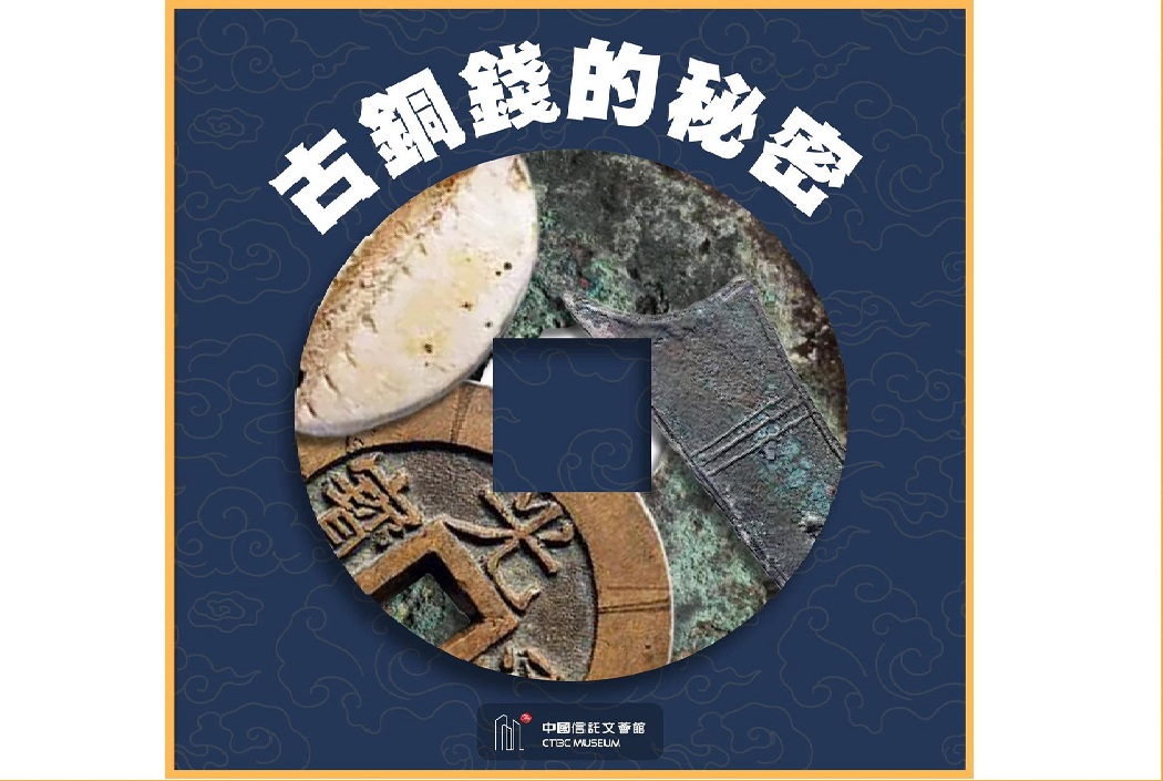 【文薈館長知識】🧀