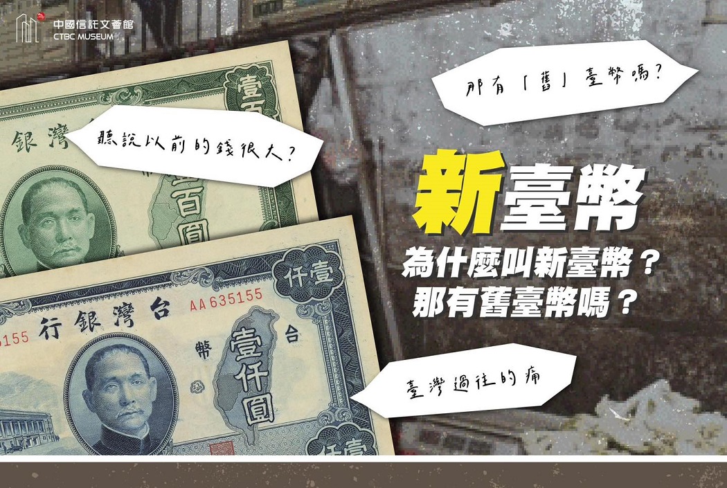 【文薈館長知識】🧀