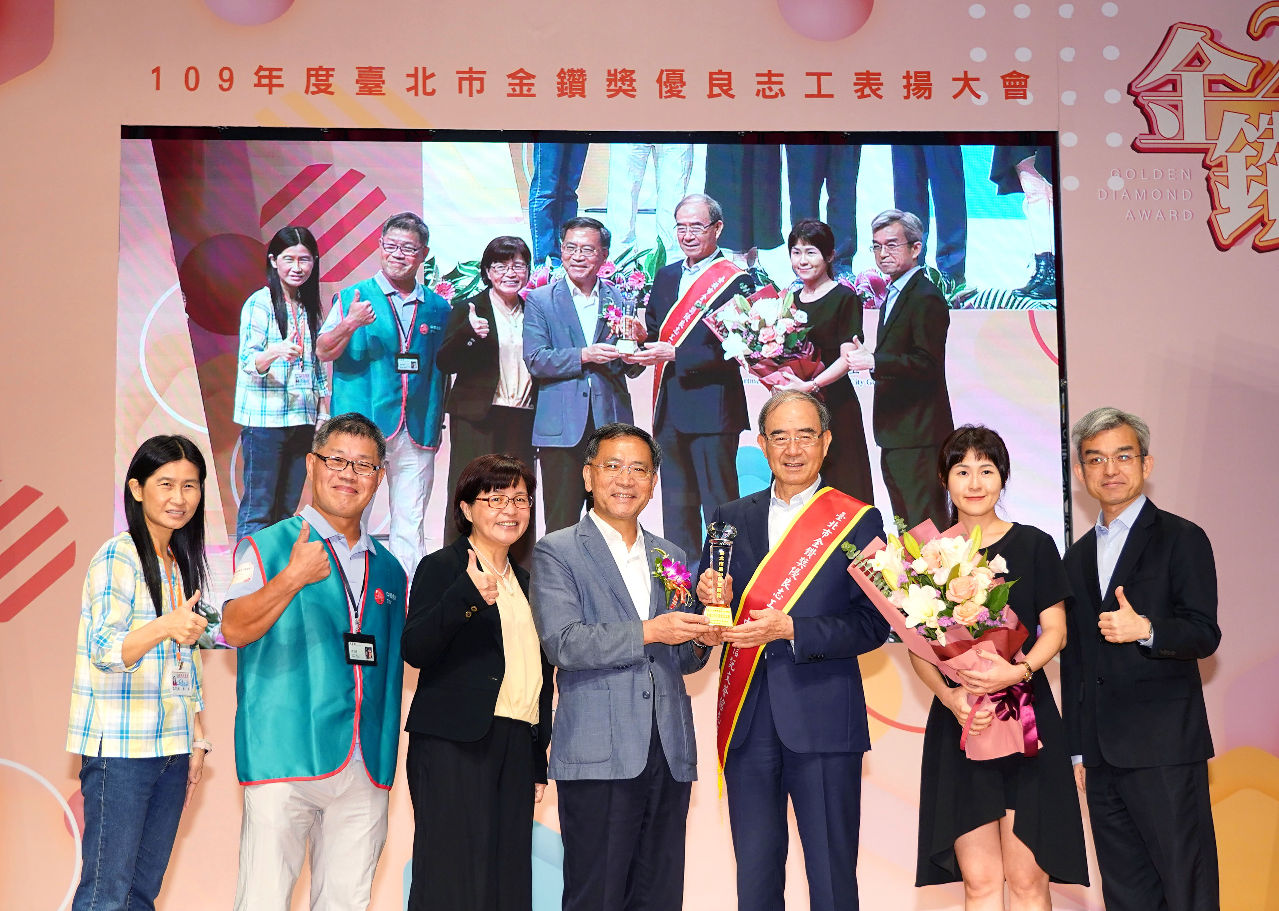 文薈館志工隊榮獲今年度台北市政府頒發的「金鑽獎 優良志工團隊獎」