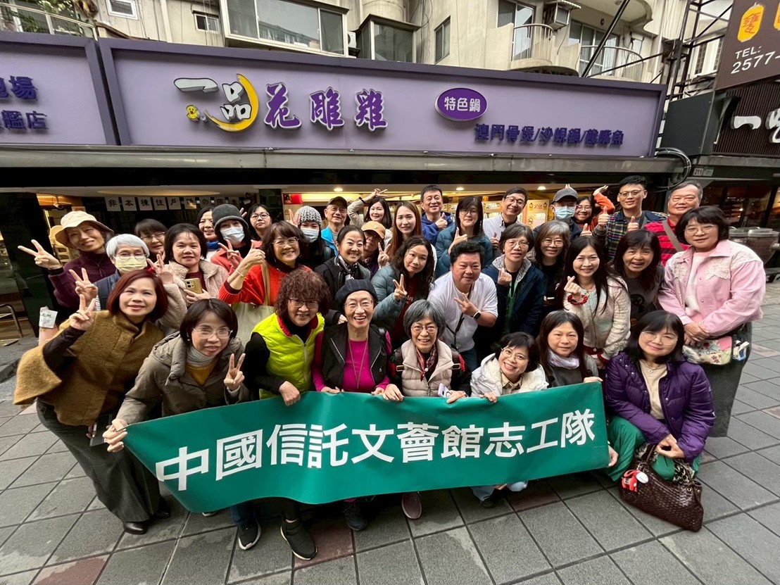 2025年度志工大會